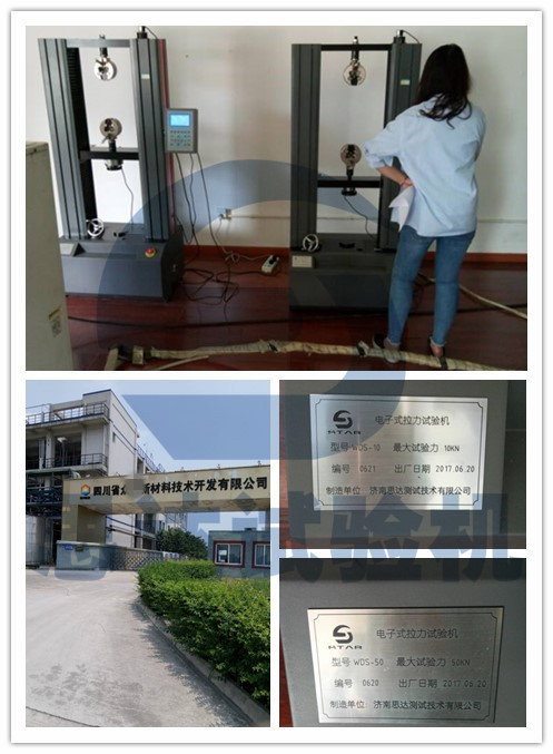 ���Ĵ���ʡ�����²���WDS-10��WDS-50�������ԇ�(y��n)�C(j��)