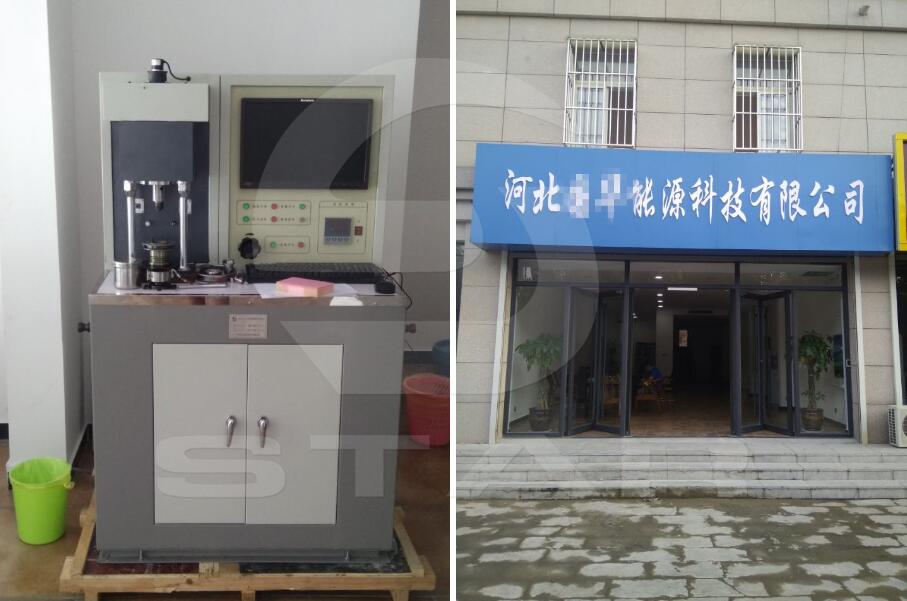 ���ӱ�����Դ�Ƽ����޹�˾Ħ��ĥ�pԇ�(y��n)�C(j��)�͑��F(xi��n)���D