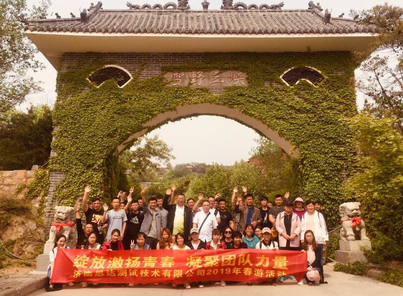 ˼�_(d��)��˾�M��2019��ȆT�����λ��